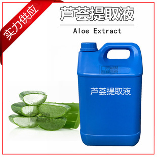 �S��ֱ�N �������J�C��ȡҺ �J�C��ȡҺ ��Ȼֲ����ȡҺ �aˮ����