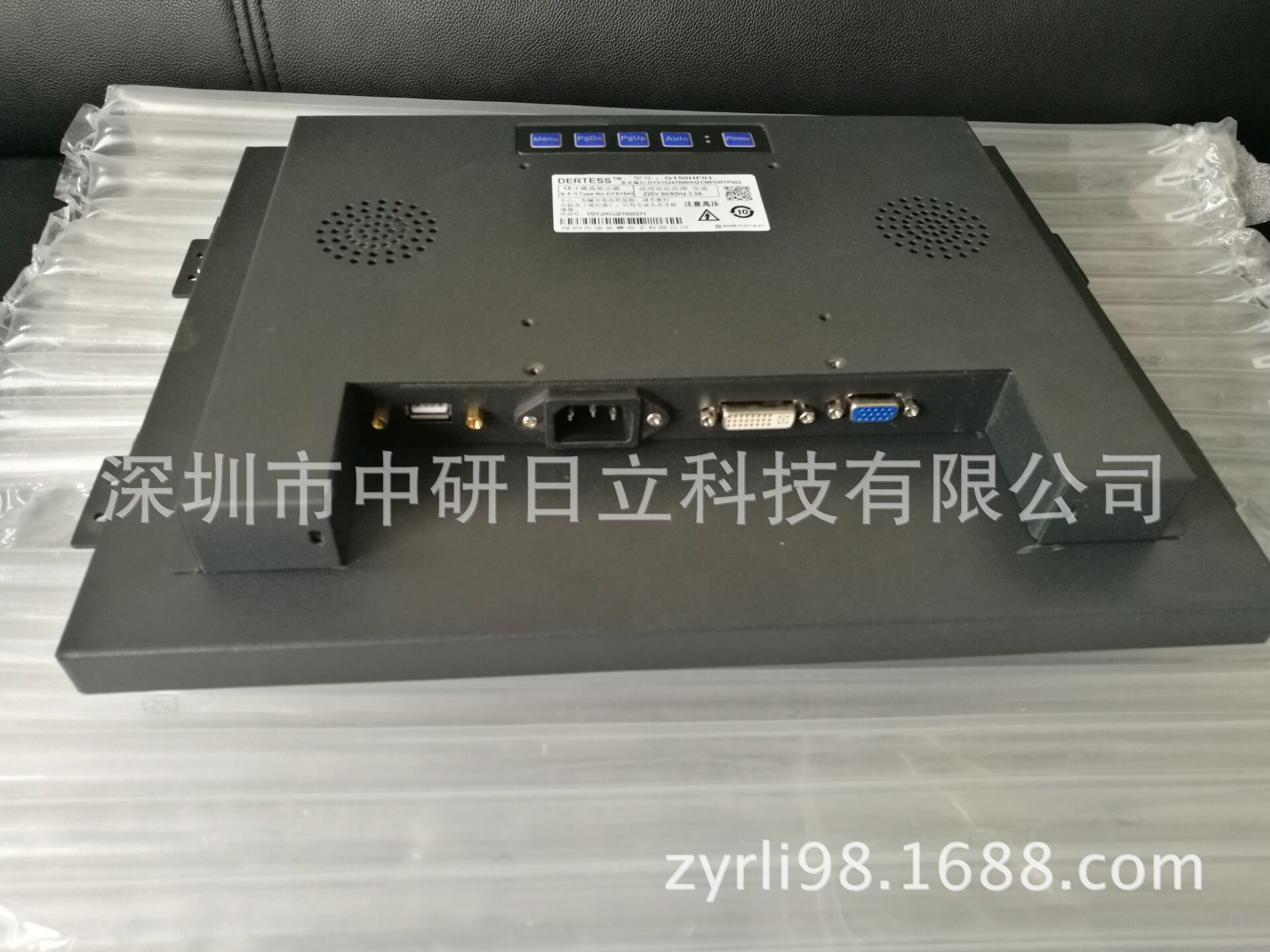 15寸工业显示器  15寸嵌入式机柜显示器  开放式机柜显示器