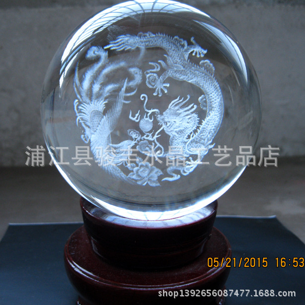 龙凤呈祥贴图正