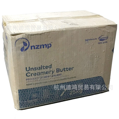 nzmp新西兰无盐大黄油25kg动物奶油食用牛油块面包曲奇烘焙原料|ru