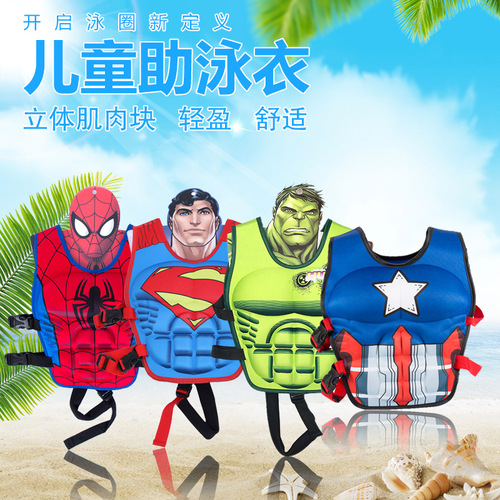 New Large Children's Life Jacket Outdoor Beach Pool Swimming Gear Buoyancy Vest Backless Swimsuit