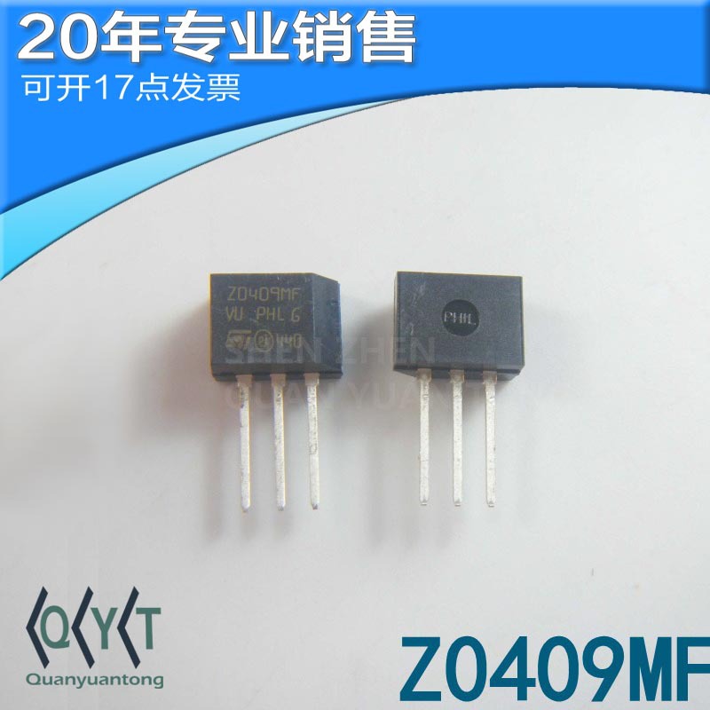 ZO409MF Z09MF TO-202 600V/4A  双向可控硅9 5 X05其他晶体管