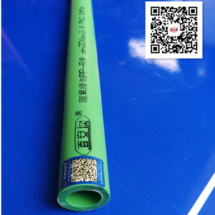 百安居绿色PPR管2_副本