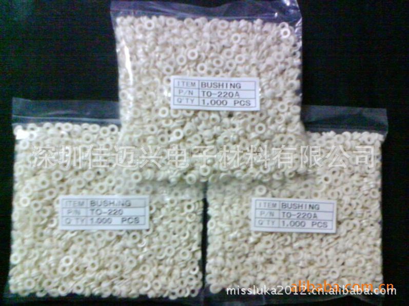 厂家直销 TO-220绝缘粒 矽胶片