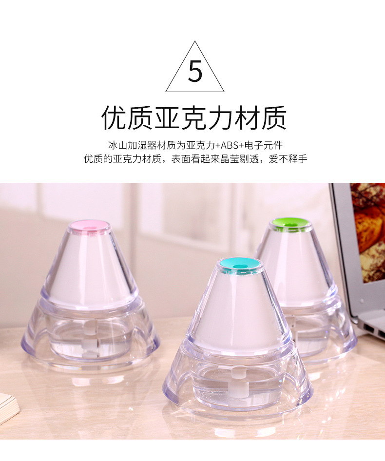 冰山加湿器-3_07