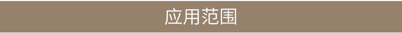 泰州金龙内页_04