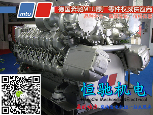 MTU12V4000