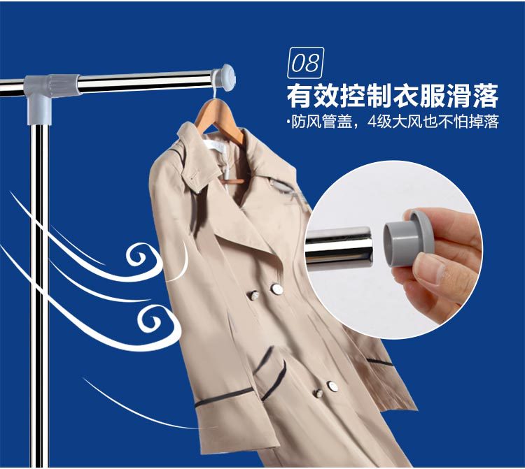 XM-129W_S单杆晾晒架_14