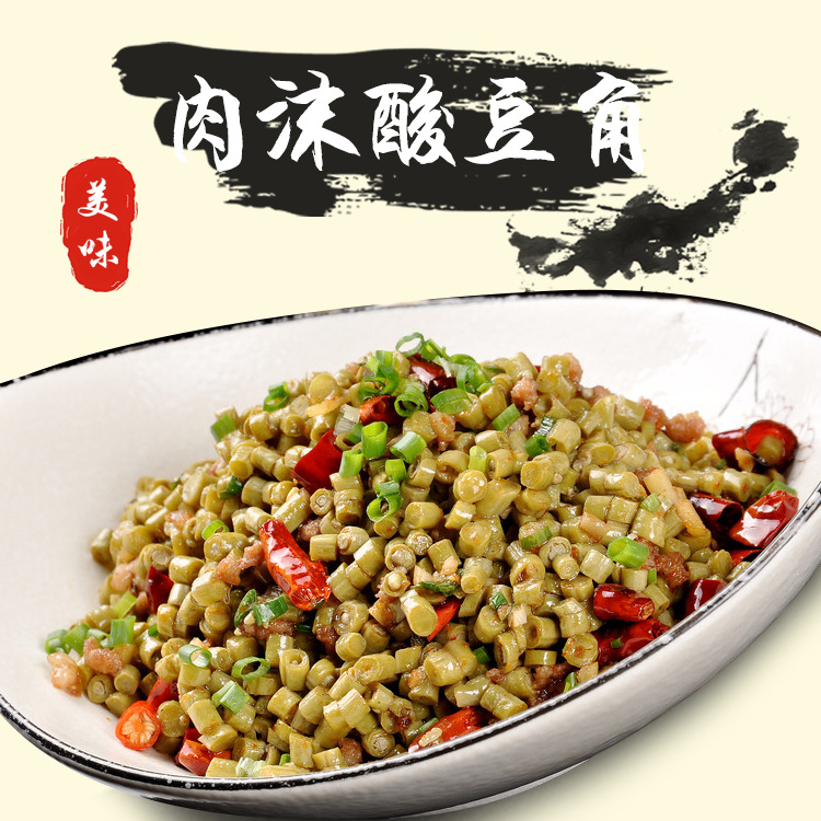 盖浇饭料理包肉沫酸豆角快餐方便菜肴半成品配菜加热即食商用批发|ms