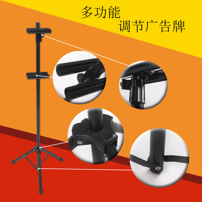 pop架 广州三角挂画架厂家 店铺宣传高档展示KT挂画架 爆款展示架|ru