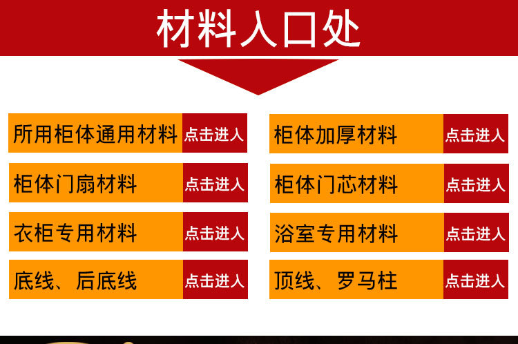 平谷区简约全铝家俱型材 全铝防火衣柜厂家 铝合金橱柜铝材新款示例图1