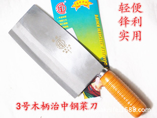 ꖽ����|�˵� ����3̖�tľ��䓲˵��N�õ� С�˵���˿쵶�~��
