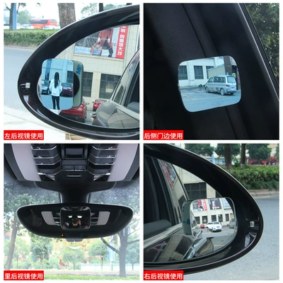 Car rearview mirror add mirror coach Large field of view rear view auxiliary mirror