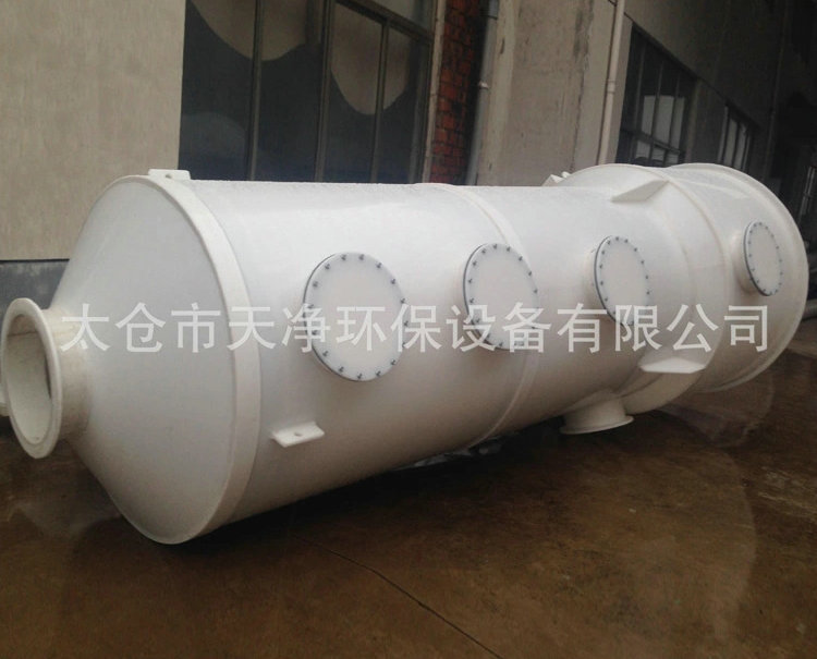 长期供应PTL-I-2000除臭处理净化设备 废气处理净化设备 1