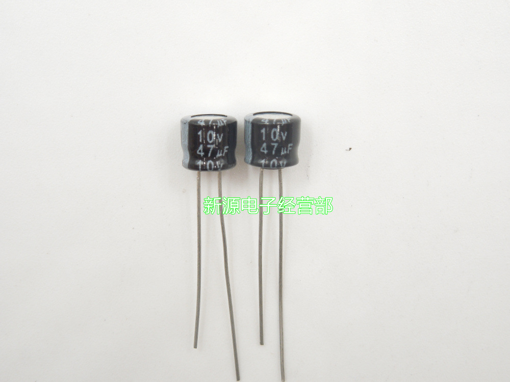 10V47UF 电解电容 直插电容 10V 47UF 体积6.3×6