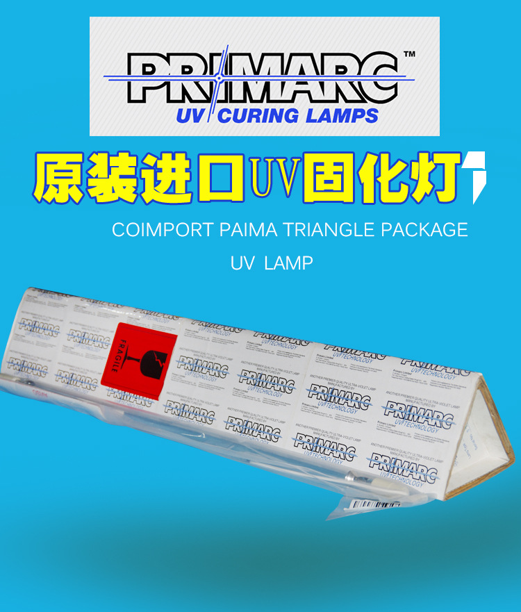派马三角包详情-(长灯)_01
