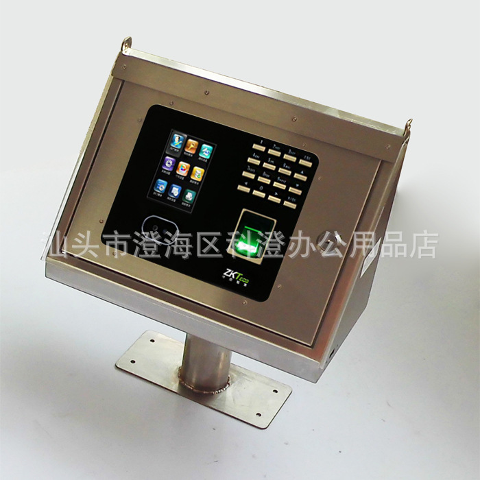 斜面不锈钢保护盒大翻盖配道闸连接管  适用于中控智慧UF100