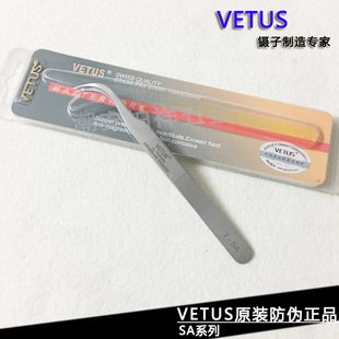 VETUS原装防伪正品7-SA 弯头镊子 加硬耐磨高精密不锈钢镊子