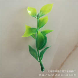 仿真植物塑料水草 9厘米绿色小草 鱼缸水族草 仿真花装饰小草配件