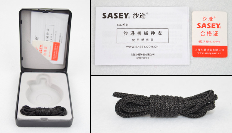 沙逊秒表资料12