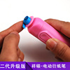 Electric pen Automatic paper reel Qu regulatory control Comb filter manual Derivative paper Bifurcation roll of paper