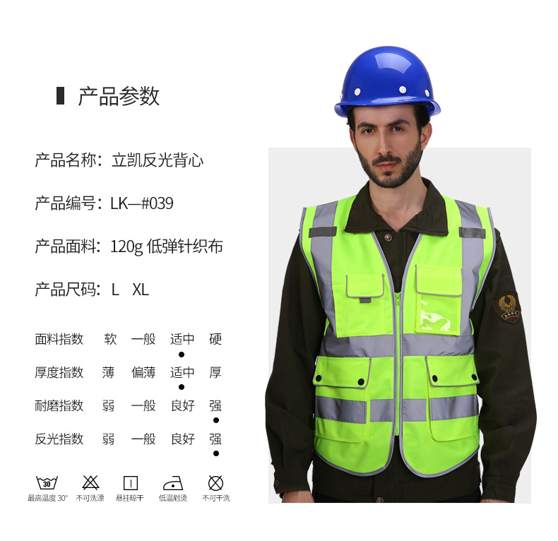 039天猫详情页790_10