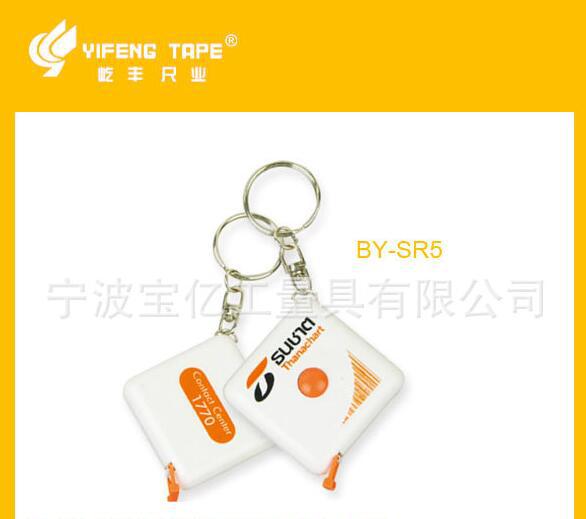 厂家定制方形迷你礼品尺 ABS身体三围测量尺 PVC迷你钥匙扣卷尺