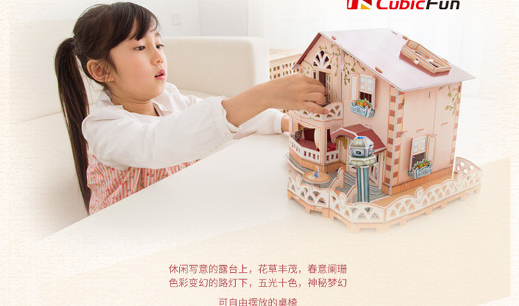 P634h-度假别墅_07