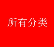 格琳斯16安士球形爆米花机全自动商用电影院专用爆米花机厂家直销