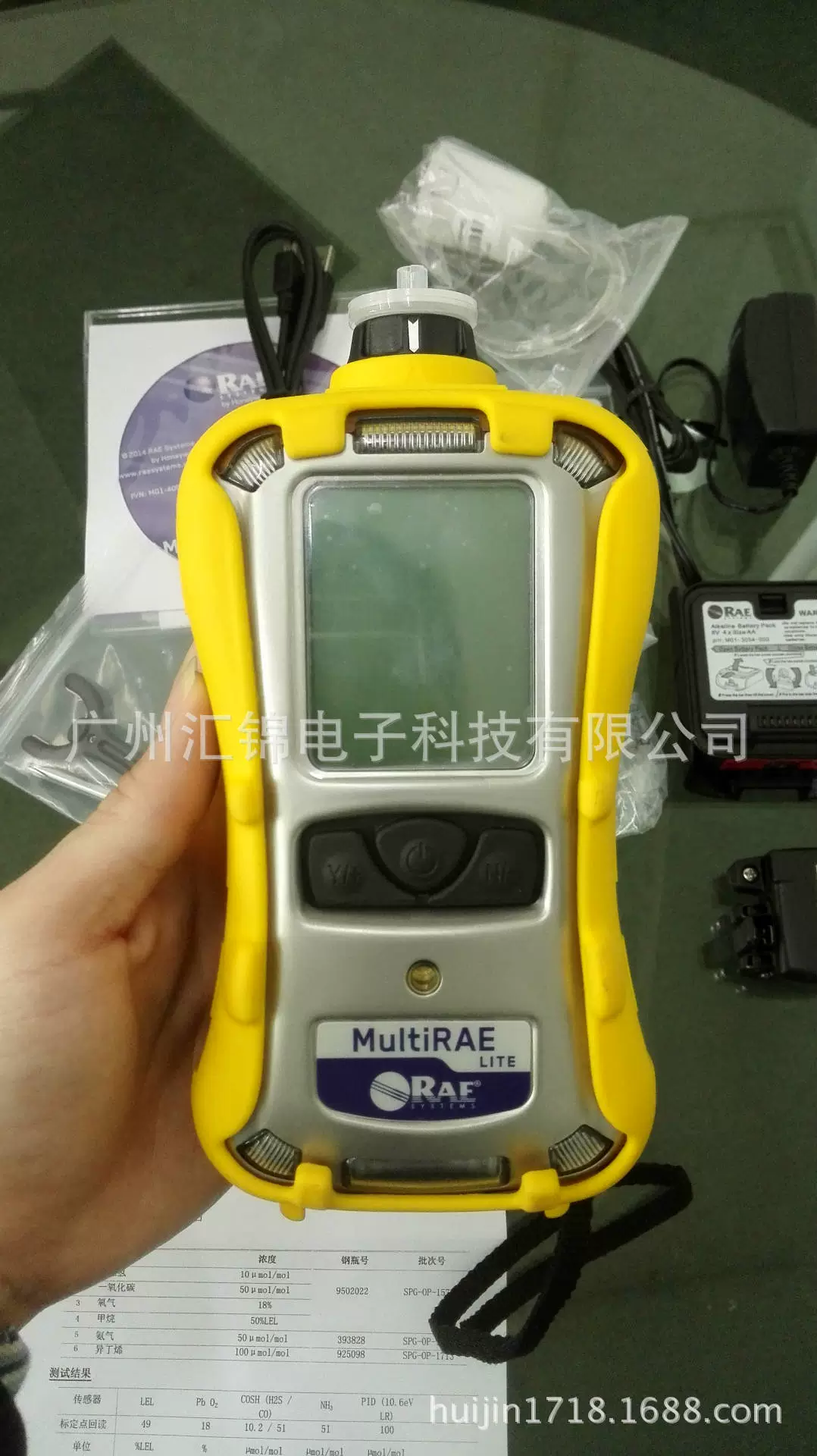 MultiRAE 2 детектор газа шесть в одном [PGM-62XX]