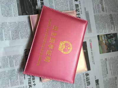 厂家批发 定做各种毕业证书 聘书  荣誉证书 出生证书定制|ru