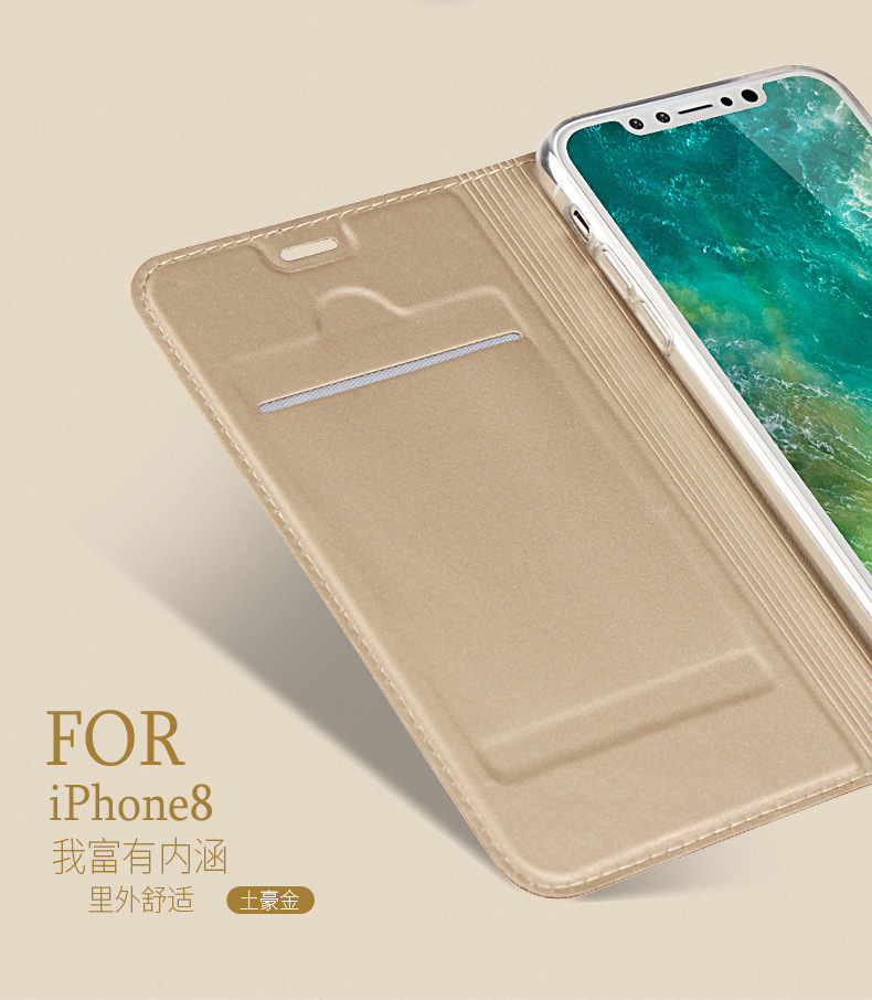 iphone8电压手机皮套详情-中文_05