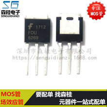 ֱ�� FDU6296 50A/30V TO251 N���� MOS�ܳ�ЧӦ��