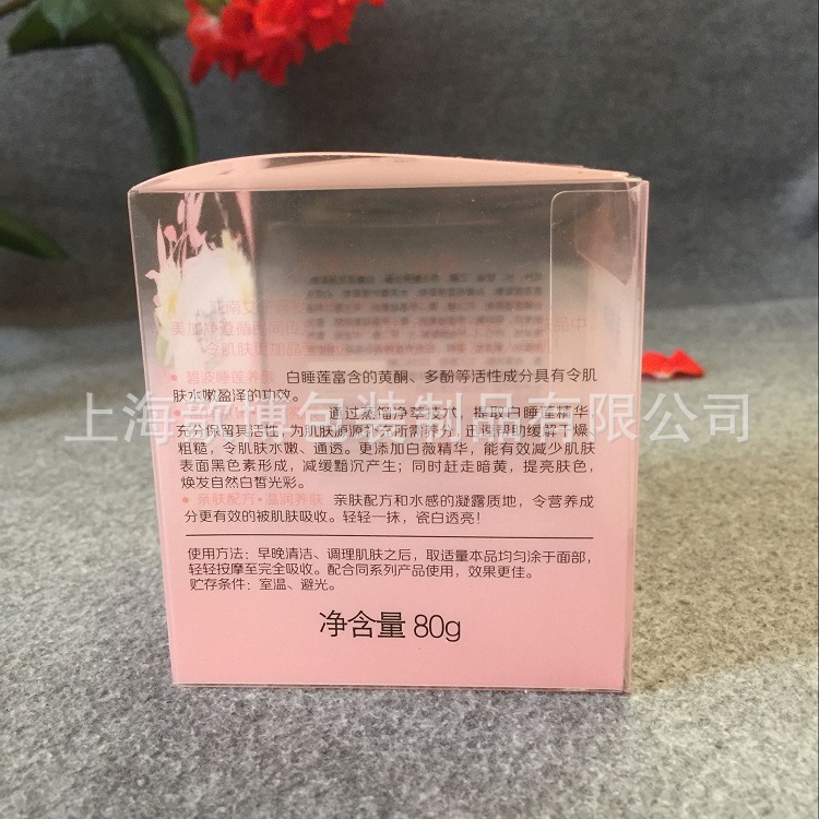 定制PVC磨砂盒子 透明塑料包装盒 化妆品盒 精美彩盒
