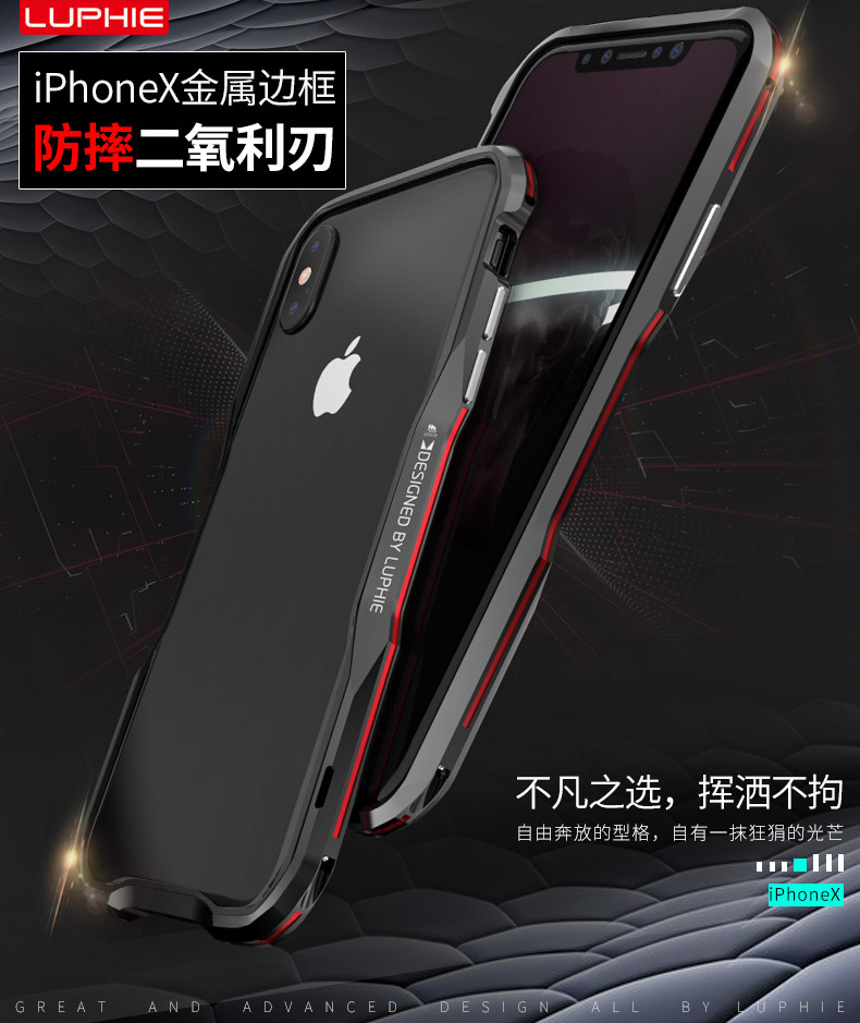 Luphie Bicolor Incisive Sword Slim Light Aluminum Bumper Metal Shell Case for Apple iPhone X
