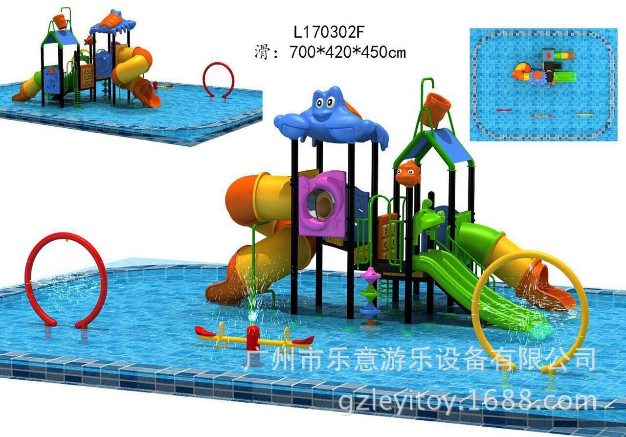 Water aqua park for amusement parks