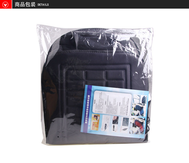 R-2063車載加熱坐墊_15