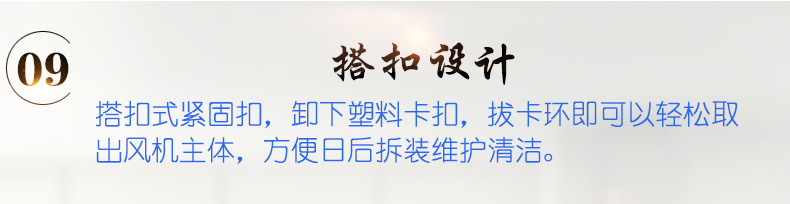 150P-6寸管道风机详情_32