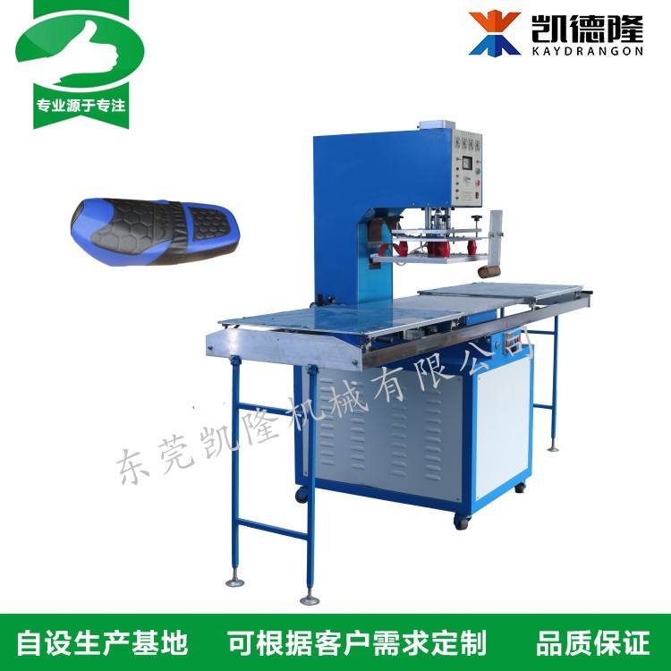 单头推盘式高周波电动车座椅靠背1