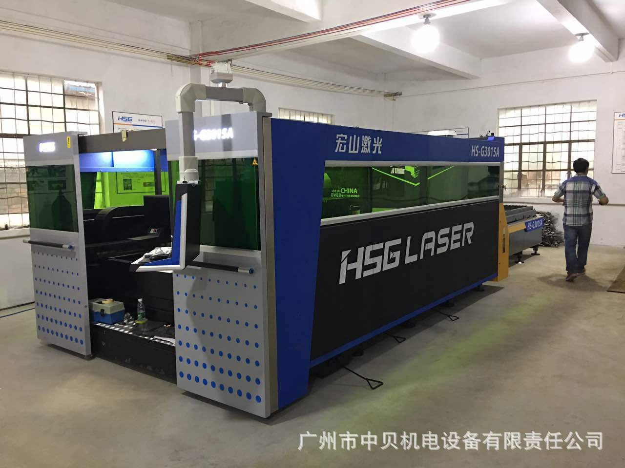 钣金加工 激光切割 折彎 焊接