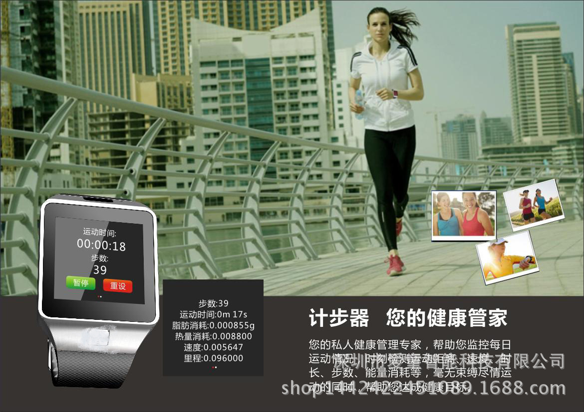 Smart watch - Ref 3390260 Image 15