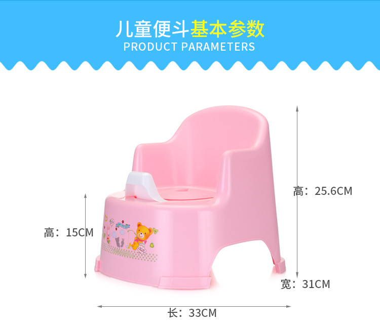 顺胜儿童小便斗03_04