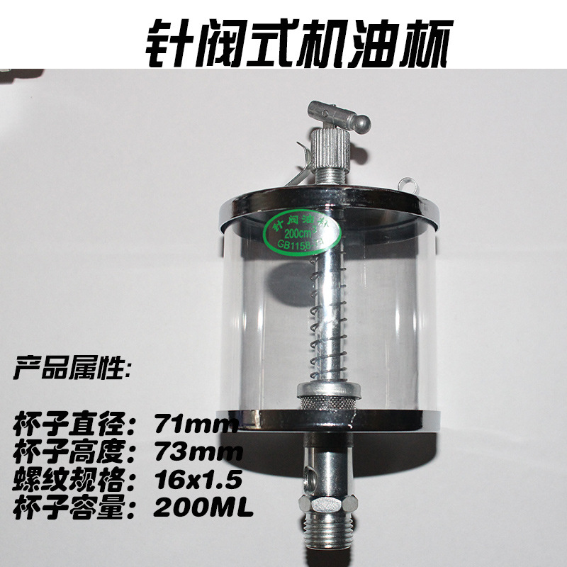 200ml