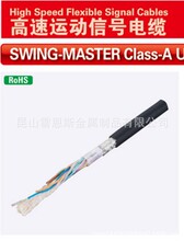 �ձ���˼��300V�����θ����\����̖��|MASW-AS3SKK-0.3-3P-100