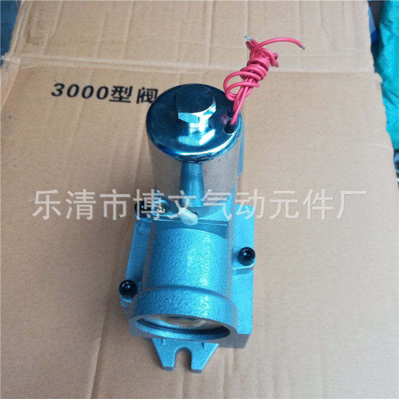 G1寸DN25截止式换向电磁阀K23JD-25M