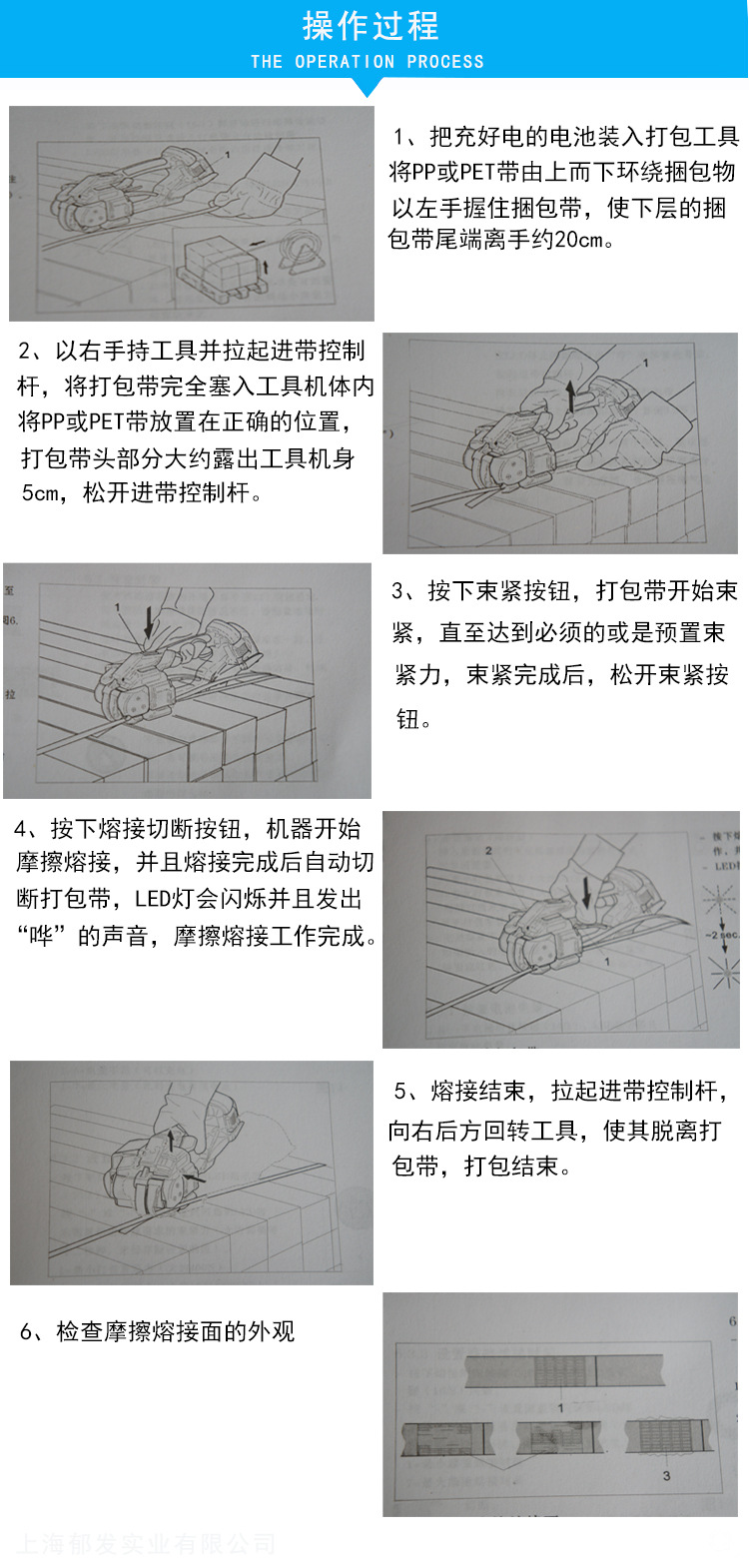 5T-200操作-12格