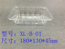 小号果蔬塑料盒XL-B-01 加厚小号啤酒烤鸭打包托盒 吸塑透明盒子