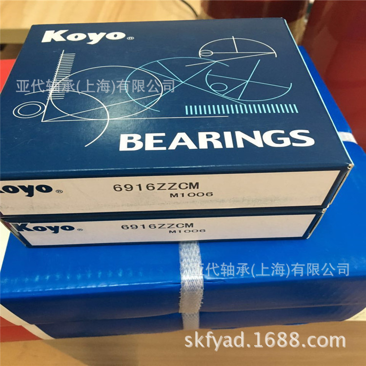 53332轴承KOYO轴承推力球轴承