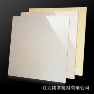 �����ɴu�S�� ���̴ɴu800*800�����u ������ĥ����u �S�����l