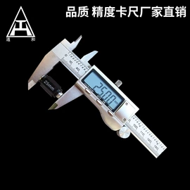 数显卡尺;游标卡尺;其他量具